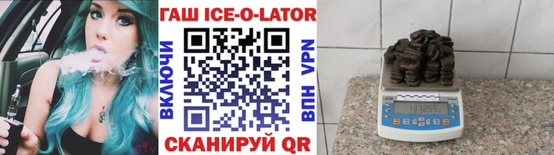 Продажа наркотиков Хасавюрт Alpha-PVP  ГАШИШ  Канабис  Кокаин 