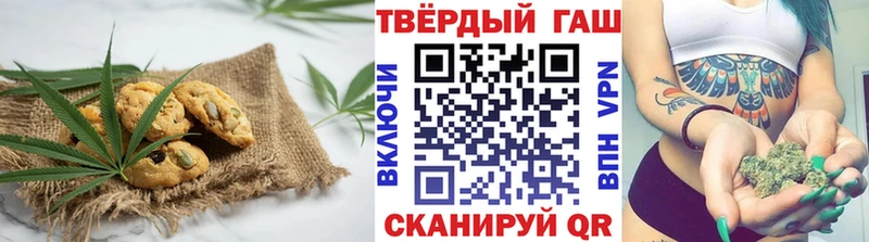 MEGA как войти где купить Хасавюрт Печенье с ТГК марихуана