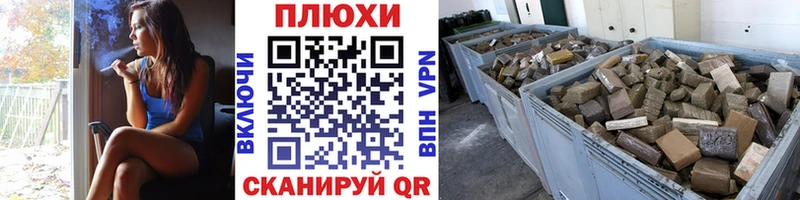 shop Telegram  купить   Хасавюрт  ГАШИШ гашик 
