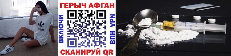 KRAKEN онион  Хасавюрт  Героин афганец 