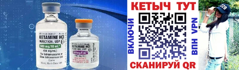 Кетамин ketamine  где купить наркоту  Хасавюрт 