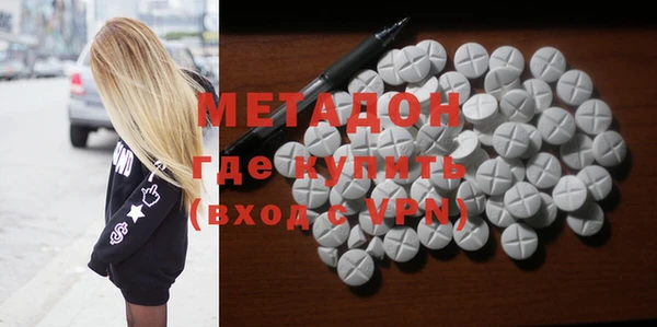 метамфетамин Арсеньев