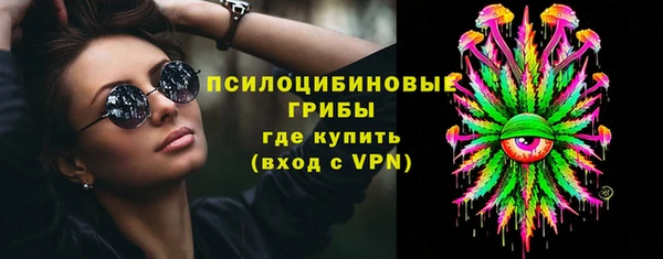 метамфетамин Арсеньев