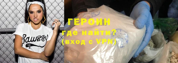 MDMA Балабаново