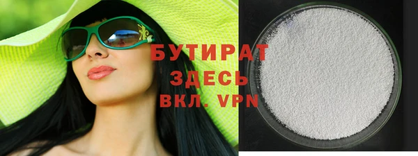 MDMA Балабаново