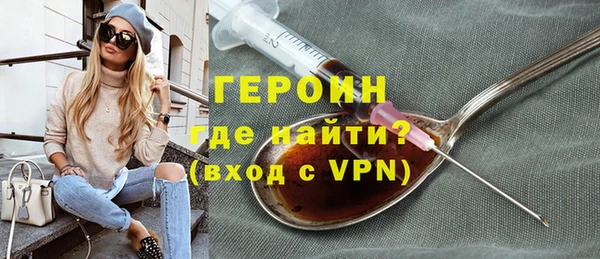 MDMA Балабаново