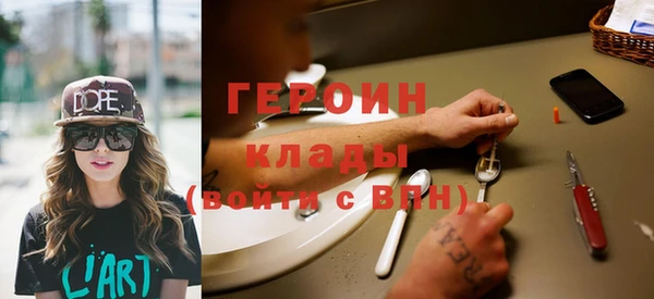 метамфетамин Арсеньев