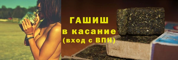каннабис Армянск