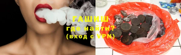 стаф Балахна