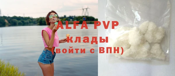 прущий лед Аркадак