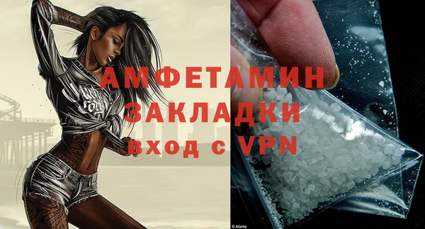 прущий лед Аркадак