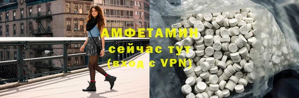 стаф Балахна
