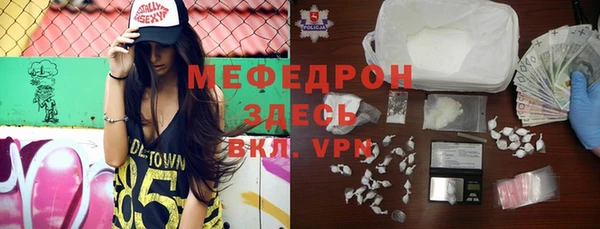 прущий лед Аркадак