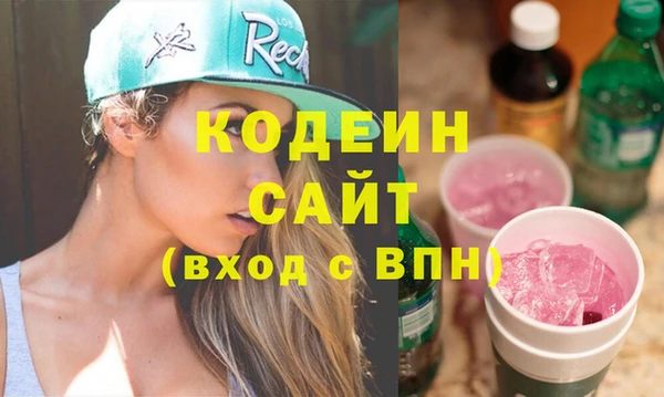 прущий лед Аркадак