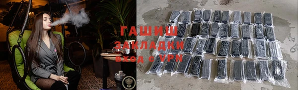 прущий лед Аркадак
