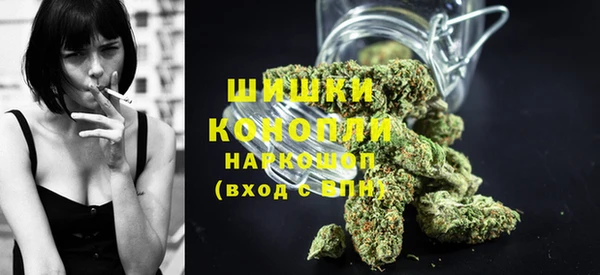 метамфетамин Арсеньев