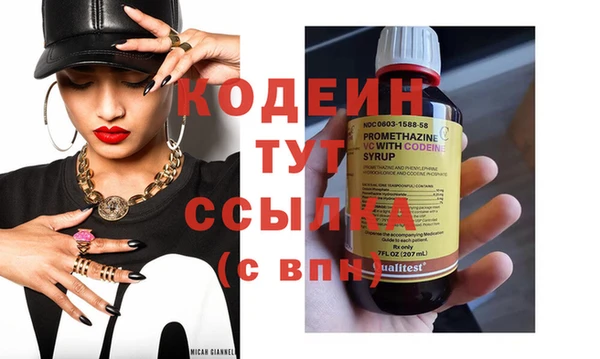 каннабис Армянск