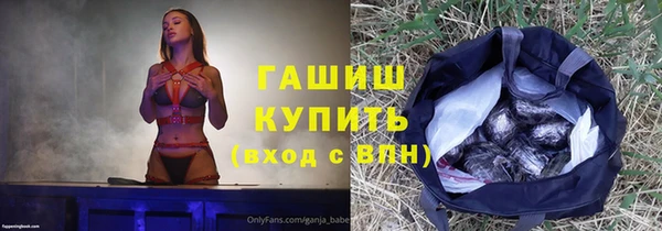 каннабис Армянск