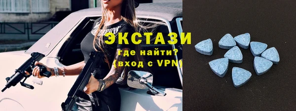 метамфетамин Арсеньев
