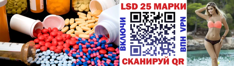 где купить наркотик  Хасавюрт  LSD-25 экстази ecstasy 