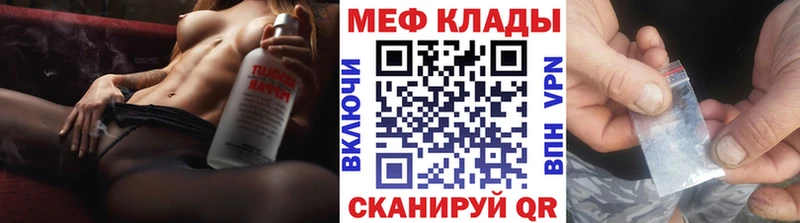 наркота  Хасавюрт  МЯУ-МЯУ мяу мяу 