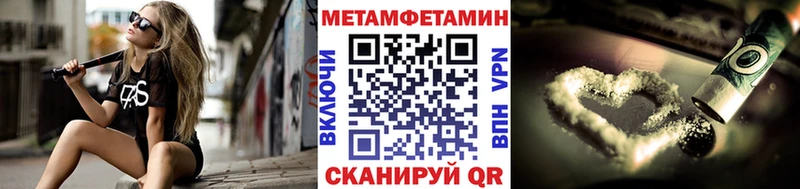 omg ССЫЛКА  купить закладку  Хасавюрт  МЕТАМФЕТАМИН пудра 
