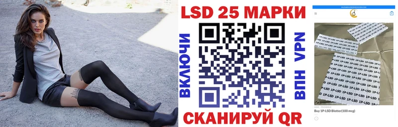 где найти наркотики  Хасавюрт  Марки 25I-NBOMe 1500мкг 