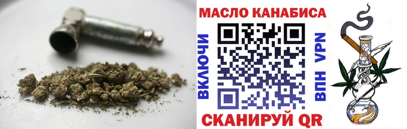 хочу наркоту  Хасавюрт  ТГК гашишное масло 
